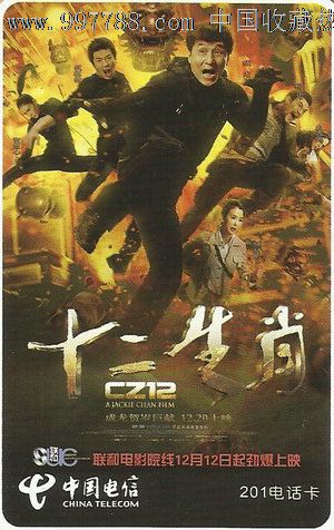 怎么做假圣心大学院毕业证