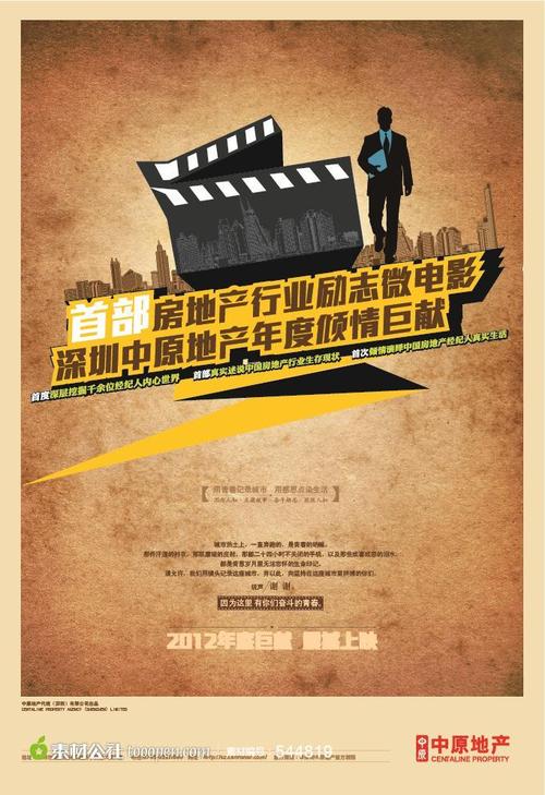 制作教育部国外学历认证报告
