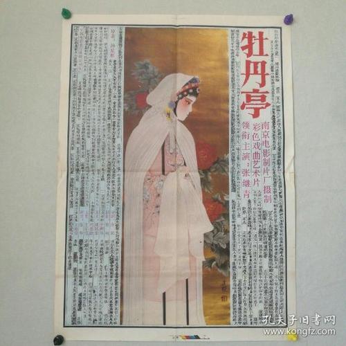 怎么做假厄立特里亚签证